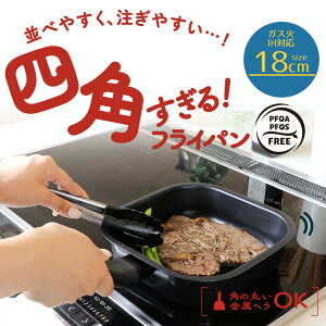 lp tCp 18cm Pi KX IH Ή LivPlus | KX lp 18 p PFOS t[ lptCp   Lb`p pi XNGA IHΉ lptCp