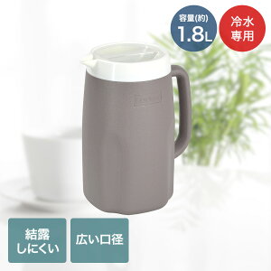 ���I���ɂ��� �E�H�[�^�[�s�b�`���[ 1.8L �␅��p LD-704 | ���I ���ɂ��� �E�H�[�^�[ �s�b�`���[ �␅ ���H�X �L�� �y�� �� �L�b�`�� �_�C�j���O �� ���� ���� �� ��d�\�� ���p�i ���|�b�g �L