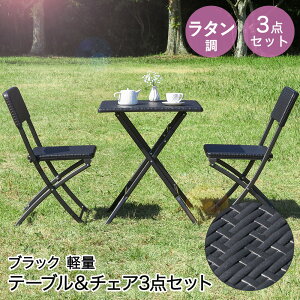 ܂肽 e[u`FA 3_Zbg ubN sf | O K[f`FA K[f e[u K[fe[uZbg `FA ֎q eX ֎qZbg CX  `FA[ Ƌ K[