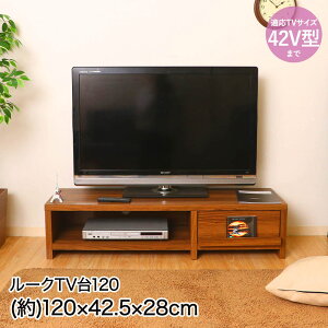�s��f�� TV�� 120�� 120×42.5×28cm 42V�^�܂� �g���i ECF-TV120 ���[�N | �e���r�� �e���r TV �e���r���b�N TV���b�N 42�^ �R�[�h������ �Q�[���@ DVD DVD���R�[�_�[ AV�@�� �f�b�L �C���e���A �C���e���A