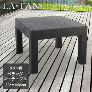 x_ e[u 58×58cm LAETAN | K[fe[u [e[u [ ^ TChe[u  K[f oRj[ eX xsO bbq K[ft@j`[ O ~je[u 