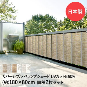 o[Vu x_ VF[h 180cm×80cm 2Zbg aOrA { | ډBV[g TVF[h I[jO 悯V[g oRj[ eX oRj[VF[h 悯VF[h t
