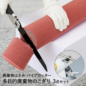 ړIp̂ p}` nT~ pCvJb^[ Zbg | \̂ \mRM ͂ eS~  ̂ H  pCv  e傲 mRM Jbg SpCv DIY 