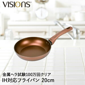 p[ VISIONS GOLD Coating IHΉtCp20cm | rW tCp tCp20cm IH IHΉ KX KX I[MΉ BW  20cm ӂ炢ς uߓ Ў  