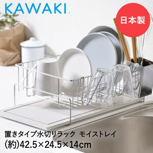 ؂肩 ؂胉bN XeX 2-3l MM-700087 KAWAKI { | ؂JS  H퐅؂ H퐅؂肩 H퐅؂胉bN VN X XeX O ]y ؂ 