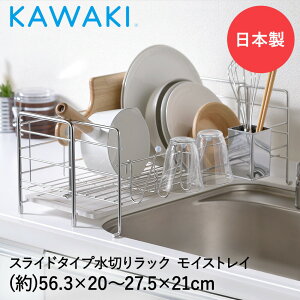 ؂肩 ؂胉bN XeX XCh MM-700088 KAWAKI { | ؂JS  H퐅؂ H퐅؂肩 H퐅؂胉bN VN Lk X XeX O ]y 