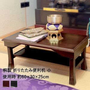VR ː ܂肽 ֗  i SDX-600 uE/ubN IX}bN |   fXN ֗  [ ʌo ʌo   zV d  o a ܂ ~je[u 