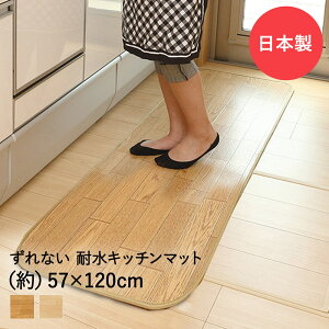 z҂tA 57cm×120cm NbV Lb`}bg { ^ixH | }bg Lb` tA}bg ؖڒ h~    z 䏊}bg @ R ϐ L 