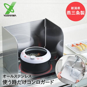 �y �G���g���[�Ń|�C���g�ő�14�{ 12/19(��)20:00�`12/26(��)01:59�܂� �z ���{�� �g���������R�����K�[�h 1���T�C�Y �I�[���X�e�����X ���V�J�� | �����W�K�[�h �H��@OK �K�X�R���� �R�����K�[�h 