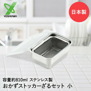 VJ XeX XgbJ[  Zbg  810ml { YJ2344 YJ2348 | XgbJ[ ؂U p^ ۑe XgbJ[  ۑ e ؂  Zbg  