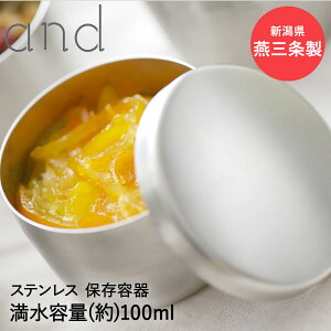 and Ah XeX ܂ 6cm 100ml { VJ AN0202 | O e ۑ XeX XeXe ӂt W ӂ XgbN t[hRei ~j   ① Hiۑ ۑe