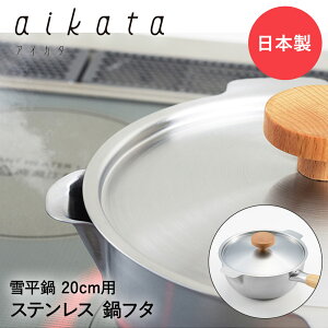 y Gg[Ń|Cgő7{ 11/20()20:00`11/27()1:59܂ z ACJ^ XeXpW 20cm | W ӂ Ԃ Ȃׂӂ Ȃ׊W ̊W W t^ ӂ  Ȃ ix  Xe