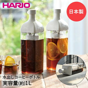 HARIO nI J[NR[q[{g 1L tB^[C{g KAC-110-PGR | J[N{g u |bg ϔM hbvR[q[ ACXR[q[ oR[q[ {g t sb`[ 