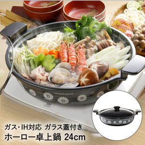  z[[킢 y 24cm 2.7L HA-D24 ؋ | z[[   KXWt IHΉ z[[ Ƒ KX  ih IH  ق낤 q[^[ Ȃ Ȃ  L` 