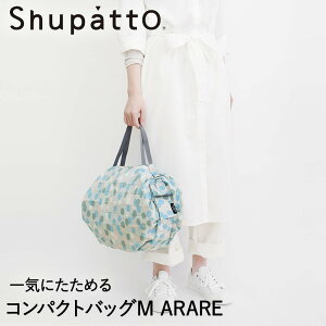 Shupatto �R���p�N�g�o�b�O M�T�C�Y ARARE 15L�}�[�i S467A | �G�R�o�b�O �܂肽���� �y�� �������� �G�R�o�b�N ������ �~�j ������ �~�j�G�R�o�b�O �R���p�N�g ������� �V���b�s���O�o�b�O ������