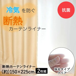 y Gg[Ń|Cgő14{ 12/4()20:00`12/11()1:59܂ zfMJ[eCi[ NA  150cm×225cm 2 aOrA | fM ՔM ՔMJ[e fMJ[e   ˂ Ւf