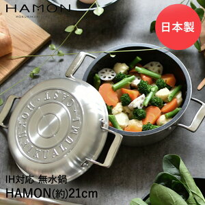 y Gg[Ń|Cg5{ 9/4()20:00`9/11()1:59܂ z   HAMON 낪 21cm A-2033 kA~jE | LZ[ RRbg   |bg   y { 