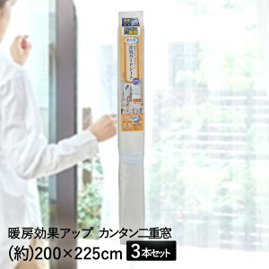 fMV[g  ܂邲 CK[hV[g C[X 200×225cm 3{Zbg A[ | KX CK[h ΍  TbV ԕ ܕ ԕ fM V[g fM ۉ J[e f