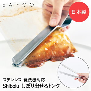 y Gg[Ń|Cg5{ 9/4()20:00`9/11()1:59܂ z EAgCO Shibolu V{ ڂgO XeX { VJ | gO ڂ i ݍ ^gO ~jgO \gO p