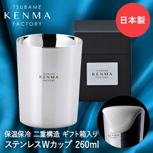 XeXWJbv ^u[ 260ml TM-9853 t@Ng[ atCY { | r[ r[OX XeX^u[ r[^u[ ۉ ۗ ۗۉ ۉ^u[ 