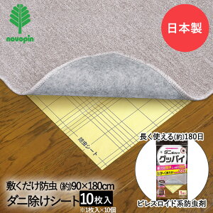 y Gg[Ń|Cgő7{ 11/20()20:00`11/27()1:59܂ z _j V[g OboC 1×10Zbg Ize { ܂Ƃߔ ܂Ƃ߂Ă | _jV[g _j߂V[g _j