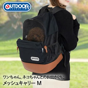OUTDOOR PRODUCTS AEghA DAYPACK bVL[ M ubN OD193-011-001 X[A[Y | ybgL[obO L[obO L[ ybgbN ybgL[bN ܂ 