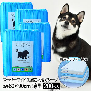 y Gg[Ń|Cgő7{ 11/4()20:00`11/11()1:59܂ zĝ p ybgV[c ^ X[p[Ch 60×90cm 200 TA223-531-004 X[A[Y | ybgV[g ybg V[c V[