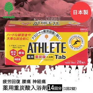 y Gg[Ń|Cgő7{ 11/20()20:00`11/27()1:59܂ z p dY_  ^ubg ATHLETE Tab 14 12 28pbN Zbg BT-8752 Ize { | AX[g X|[c ^ 