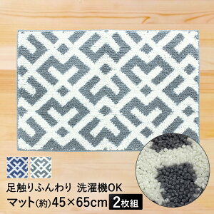 O}bg 􂦂 }bg & O NX 45×65cm 2Zbg ꏤ | O 􂦂郉O}bg k  ` @  ~ mXbv sDz u[ O[ ӂӂ փ}