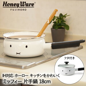 _|Cg20{^ ~btB[ tFCX Ў 18cm Wt KX IHΉ MFF-18S xmz[[ | miffy ObY l  ق낤 z[[ W ӂ KXW   fUC Vv v[