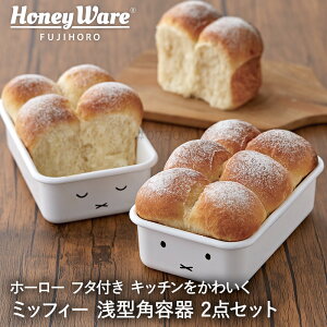 y Gg[Ń|Cgő14{ 12/4()20:00`12/11()1:59܂ z~btB[ tFCX ^ ۑe p^ Wt 2_Zbg MFF-2SM xmz[[ | miffy ObY  ق낤 z[[ Hi 