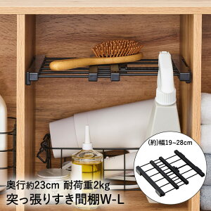 ˂ ԒI 19~28cm s23cm W-L ubN SMR-23B L Ԏ[ | Ԏ[   [ ˂_ ˂I ς_ ςI ~j RpNg Lk [I [