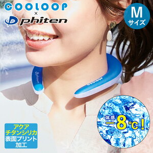 lbNN[[ COOLOOP×phiten N[[v lbNO N[[v MTCY RWbg | ACXlbNO ACXlbNoh ACXlbNN[[ ACXN[O pObY  p