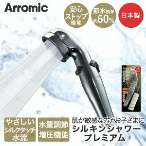 y Gg[Ń|Cgő5{ 10/24()20:00`10/27()9:59܂ zߐ V[wbh Arromic VLV[Ev~A ST-X1A ߐʍő60% | V[ wbh ߖ  @\ ߐ