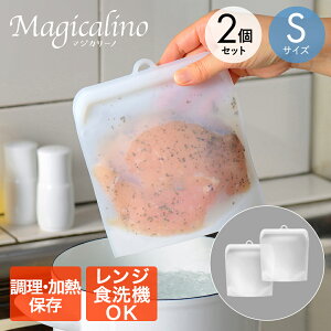 �}�W�J���[�m �V���R�[���o�b�O S 2�� �Z�b�g | �V���R�� �V���R���� �J��Ԃ��g���� �ۑ��e�� �H�i �ۑ� �e�� �� ���� �Ⓚ �① �V���R���ۊǑ� �ۑ��� ���� ������ �� �G�R �d�q�����W �H��