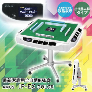 Asue �ƒ�p�S���������� AMOS JP-EX COLOR �܂��݋r�^�C�v �g���i | �ƒ�p �S���� ������ �܂肽���� �r�^�C�v �S�������� ���� ����񂽂� �}�[�W���� ���� �_���v�Z �����v�Z �����v �_�_ �v