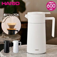 【ポイント5倍 9/4(金)20:00〜9/11(金)01:59まで】 セラミックコーティング 真空二重保温ポット 600 | テ…