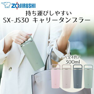 y Gg[Ń|Cg5{ 9/19()20:00`9/24()1:59܂ z L[^u[ 300ml ۈ @r SX-JS30 ۗ ۉ | ܂قт H@OK  ȒP  ^ V[X y 