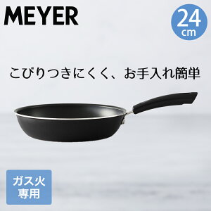 FUJIMARU BLACK tCp 24cm KX FE2-P24 | MEYER }C[ 24Z` z[[ ubN KX   Vv  ӂfH PFOAt[  Lb`ObY   Lb` l