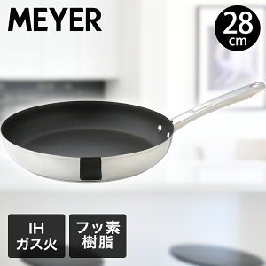 スターシェフ フライパン 28cm MSC4-P28 | MEYER マイヤー 28センチ ガス火対応 ガス 直火対応 IH IH対応 ふっ素加工 シンプル PFOAフリー 調理器具 キッチングッズ 調理 料理 キッチン 一人暮らし キ