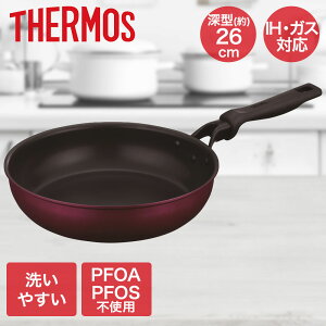 �f�����u���V���[�Y�t���C�p�� 26cm ���b�h KFM-026 �T�[���X | �t���C�p��26cm ������� IH IH�Ή� IH�t���C�p�� IH�Ή��t���C�p�� �K�X �K�X�� ����� pfoa pfos �t���[ �ł��t���ɂ��� ��� �[���t��