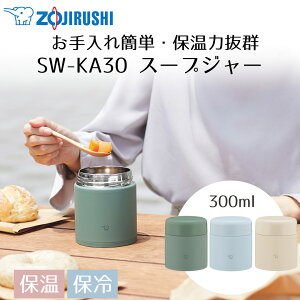 XeXX[vW[ 300ml SW-KA30 ۈ | X[vW[ X[v{g X[v ۉ|[` XeX ۉ ۉ{g `W[ ۗ{g X[v|bg H ` @r ٓ