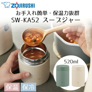 XeXX[vW[ 520ml SW-KA52 ۈ | X[vW[ X[v{g X[v ۉ|[` XeX ۉ ۉ{g `W[ ۗ{g X[v|bg H ` @r ٓ