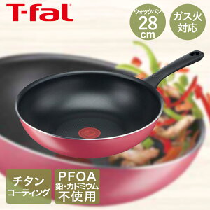 eBt@[ Nx[bh EHbNp tCp 28cm KX B55919 | t-fal T-FAL tfal Tfal [^tCp tCp KX [^ 28Z` eBt@[tCp ӂ炢ς