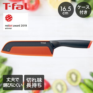 eBt@[ tbVLb` TgNiCt 16.5cm K13402 | t-fal T-FAL tfal Tfal  Lb`iCt ق傤 iCt  \  Lb`pi Lb`c[ v[