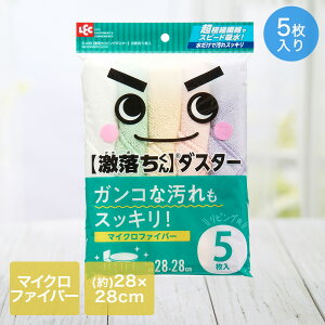 y Gg[Ń|Cgő7{ 11/20()20:00`11/27()1:59܂ z  rO_X^[ 28×28cm 5 5FZbg bN | _X^[ }CNt@Co[  XbL Xs