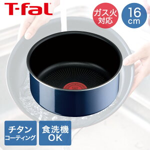 eBt@[ KX 16cm CWjIElI Cu[ \[Xp ʔ  L43728 | t-fal T-FAL tfal Tfal 16 16Z` KX KXΐp 肪 ӂ炢ς    L