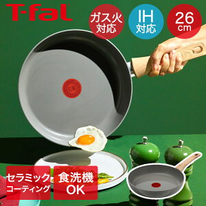 IH Z~bNOCh A[XO[ tCp 26cm C44205 eBt@[ T-fal | KX ihΉ KX   Lb` KXΉ v[g H@ H􂢋@ KXΉ Z~bN