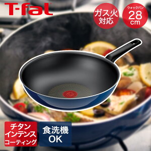 Cu[ECeX EHbNp KX 28cm D53319 eBt@[ T-fal | Tfal [^tCp KX 28Z` eBt@[[^tCp uߕ ύ   