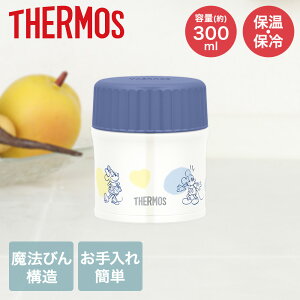 真空断熱スープジャー JBU-302DS 300ml ディズニー サーモス | thermos スープジャー スープボトル スープ入れ 保温 保温ボトル ランチジャー スープポット 昼食 ランチ 魔法びん お弁当 スープ オ